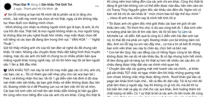 Minh Dự, Nam Thư, Hoàng Phi thái độ, chèn ép đàn em?